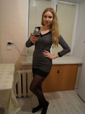 Галя